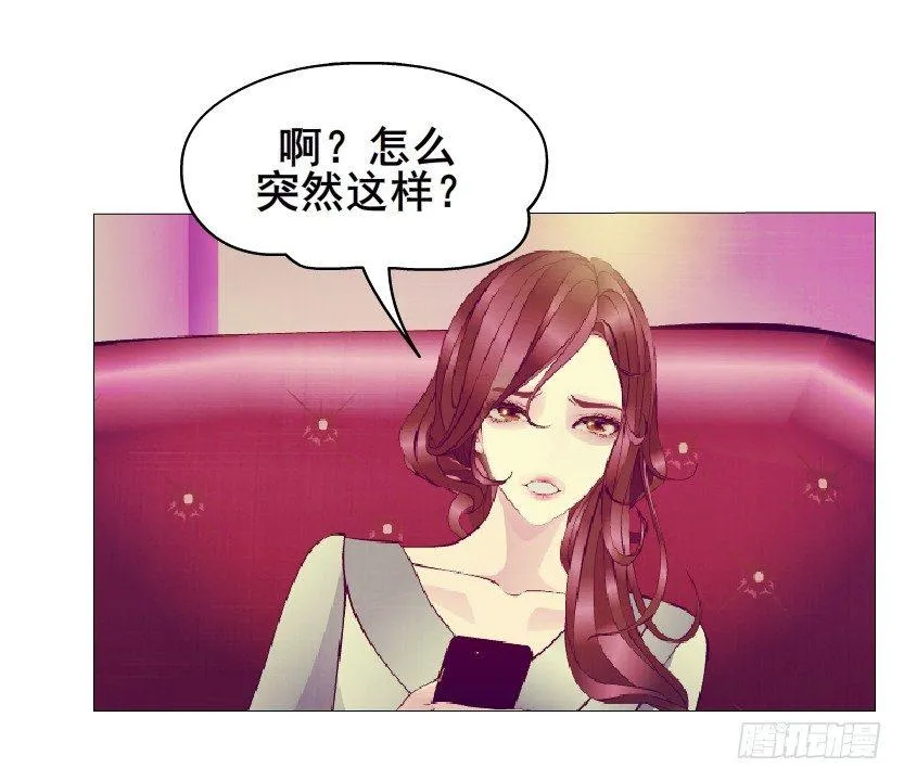 第21集 一言不合就亲人 第41页