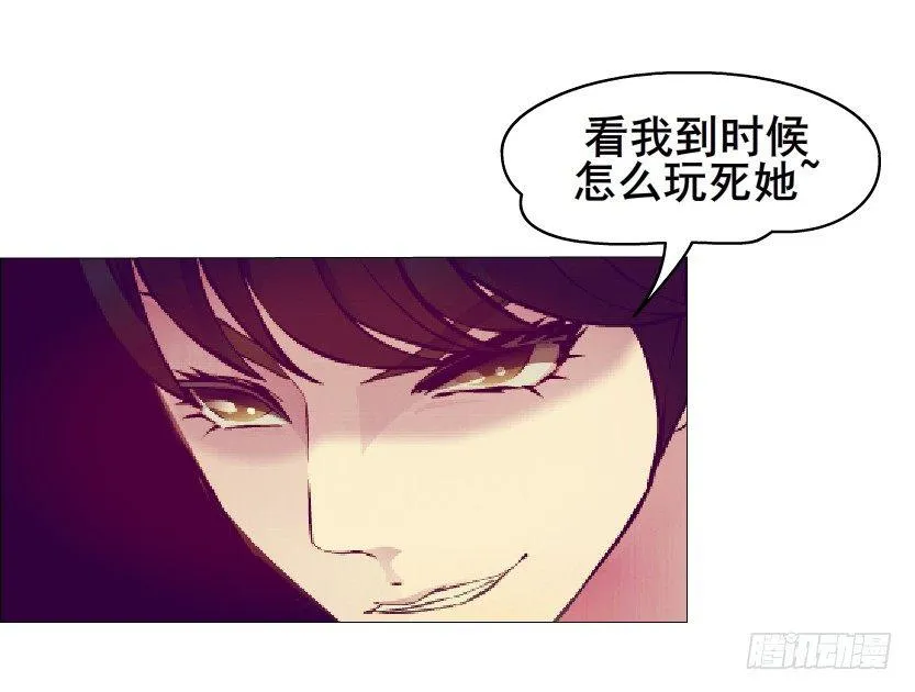 第21集 一言不合就亲人 第45页