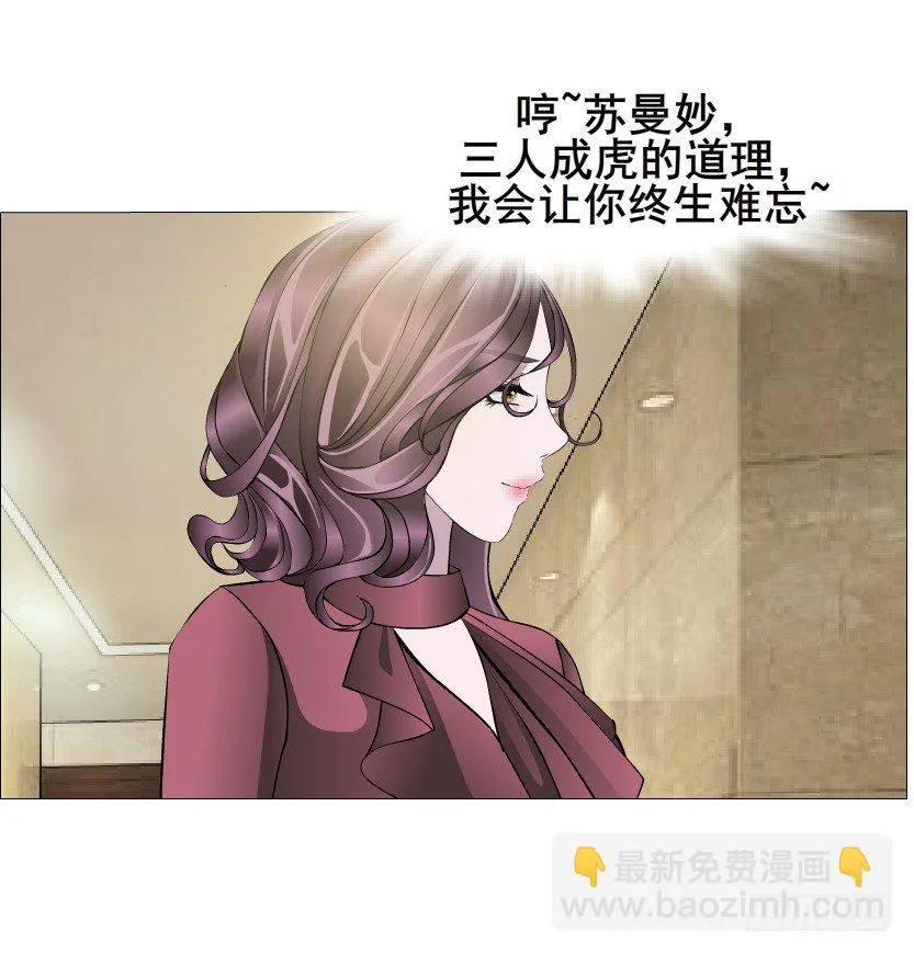 第21集 一言不合就亲人 第46页