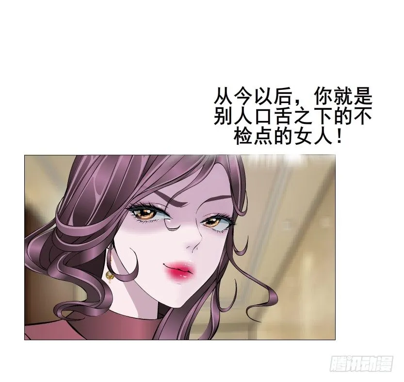 第21集 一言不合就亲人 第47页