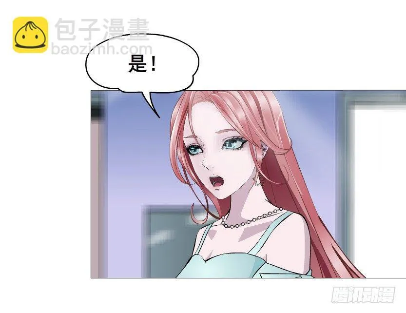 第21集 一言不合就亲人 第50页