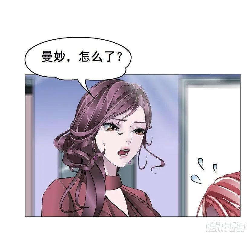 第21集 一言不合就亲人 第54页