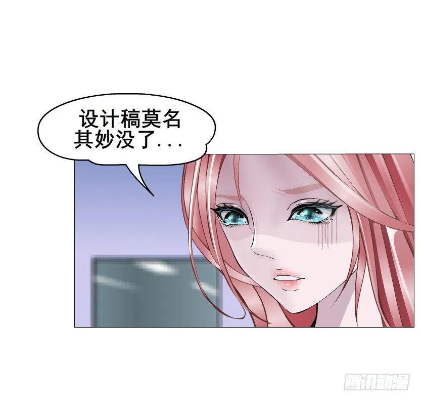 第21集 一言不合就亲人 第55页