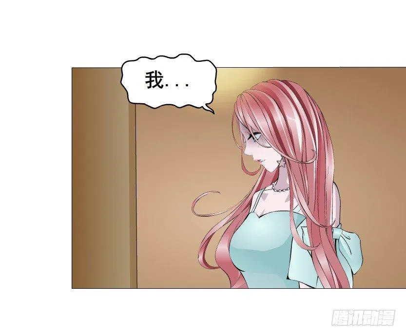 第21集 一言不合就亲人 第58页
