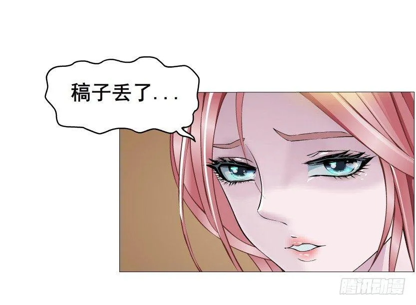 第21集 一言不合就亲人 第60页