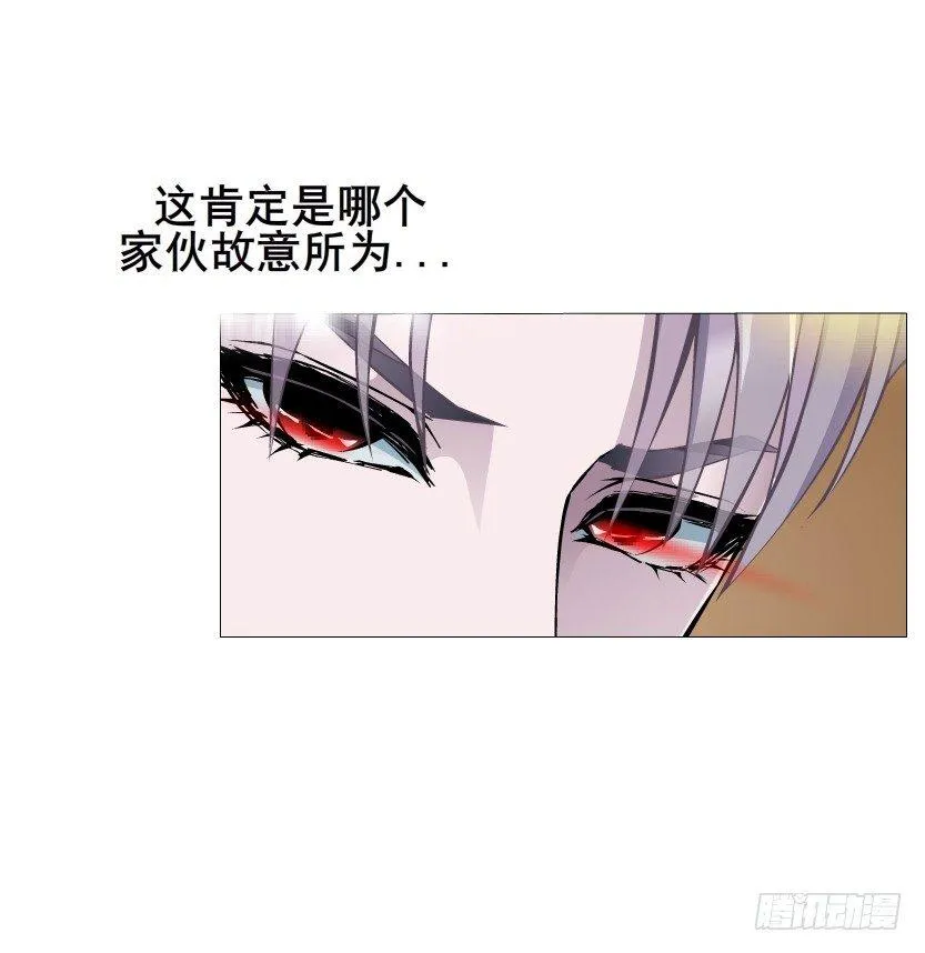 第21集 一言不合就亲人 第63页