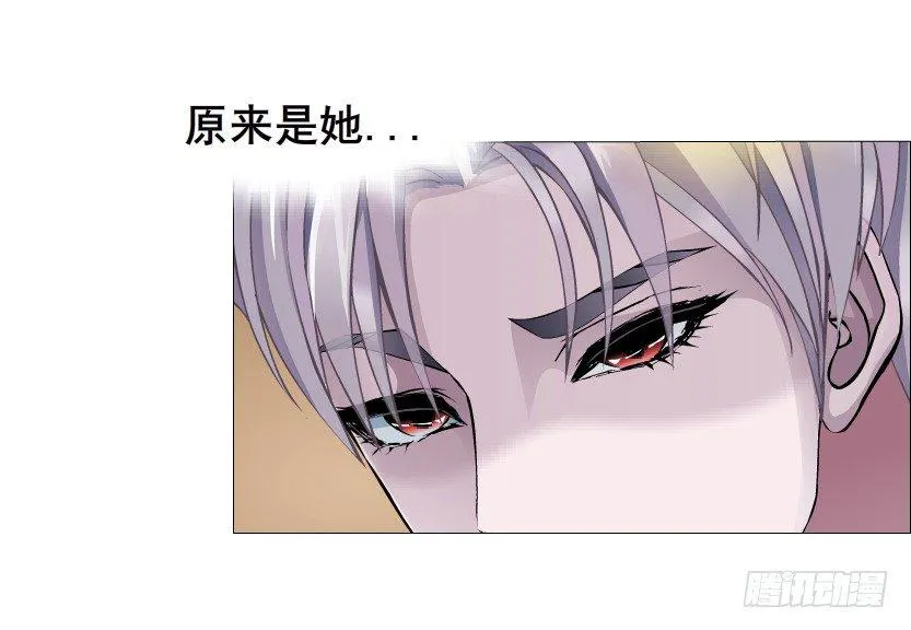 第22集 满脑子都是你！ 第5页