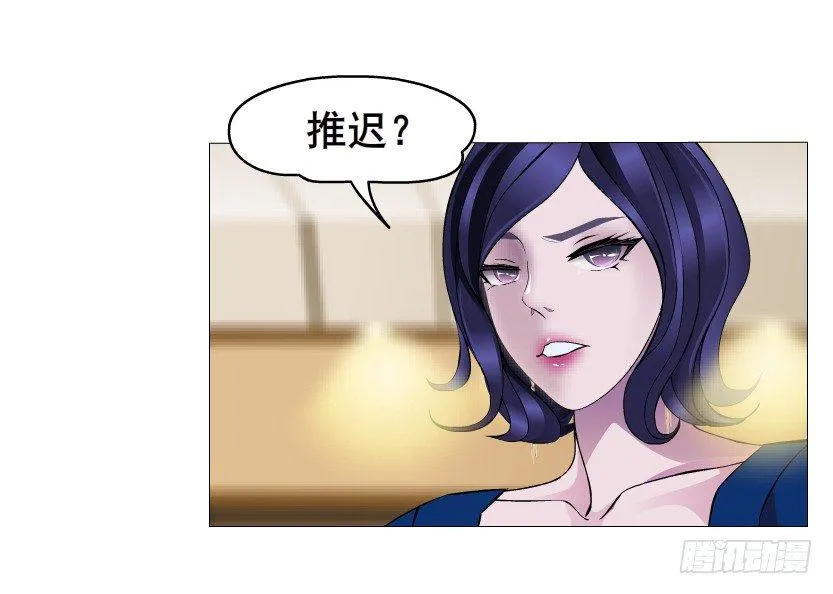 第22集 满脑子都是你！ 第7页