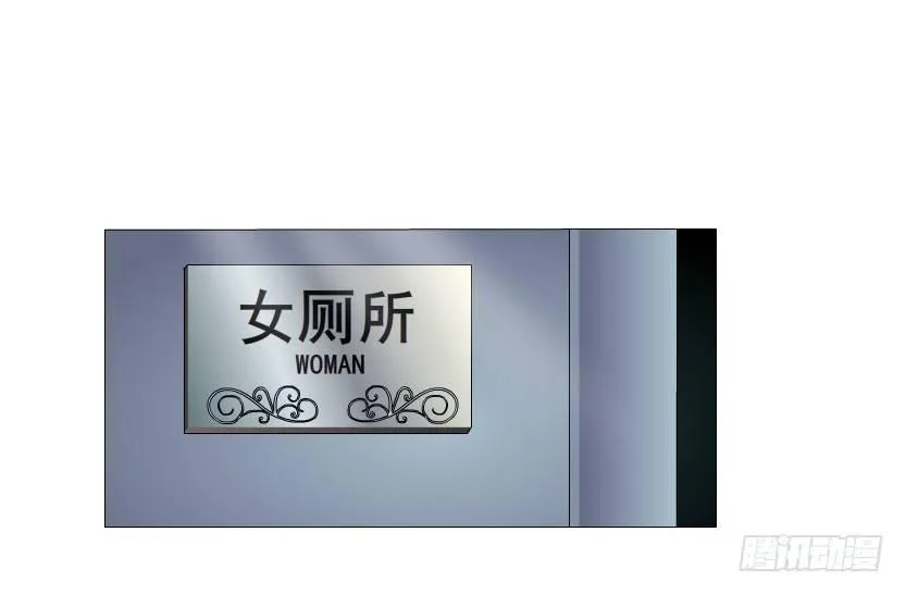 第22集 满脑子都是你！ 第14页