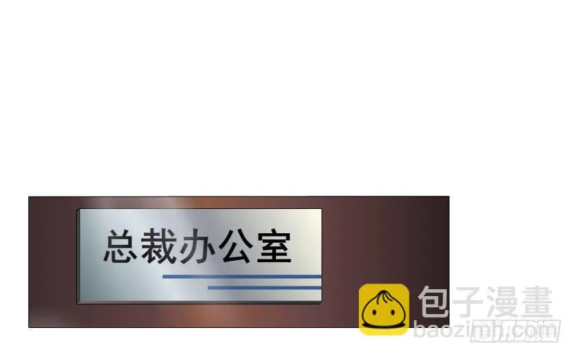 第22集 满脑子都是你！ 第18页