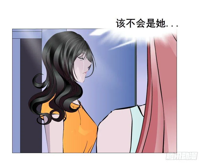第22集 满脑子都是你！ 第29页