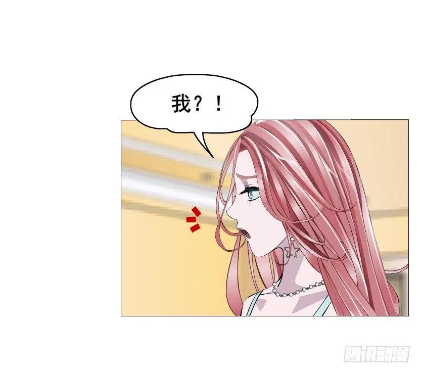 第22集 满脑子都是你！ 第37页