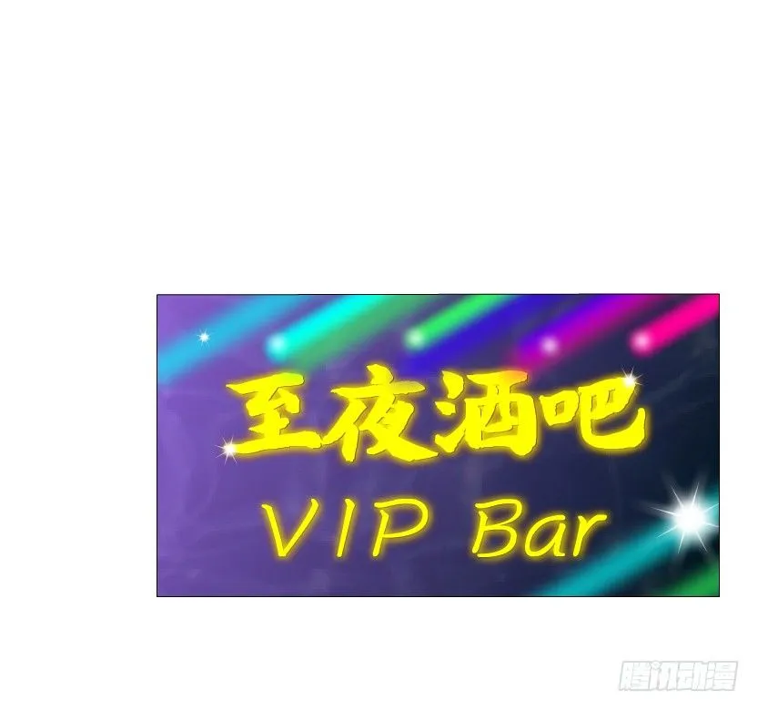 第22集 满脑子都是你！ 第44页