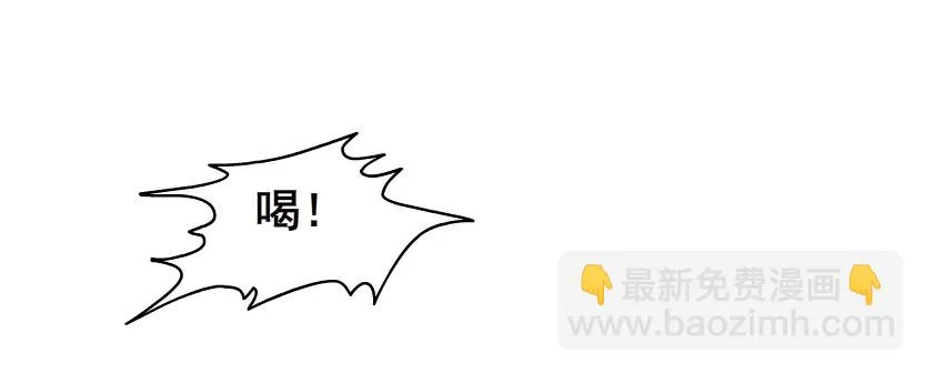 第22集 满脑子都是你！ 第47页