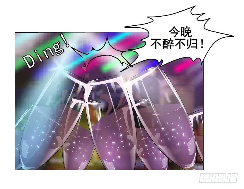 第22集 满脑子都是你！ 第48页