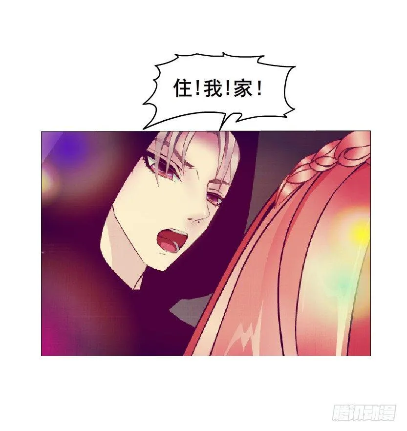 第22集 满脑子都是你！ 第55页
