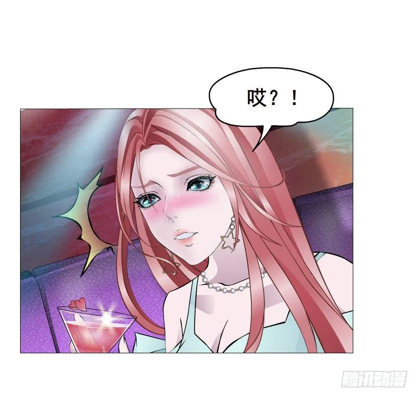 第22集 满脑子都是你！ 第56页