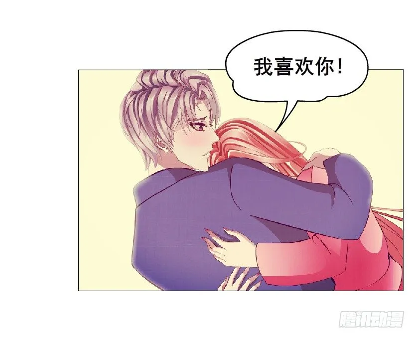 第22集 满脑子都是你！ 第60页
