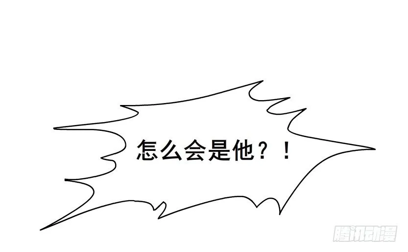 第23集 你比狗还听话 第4页