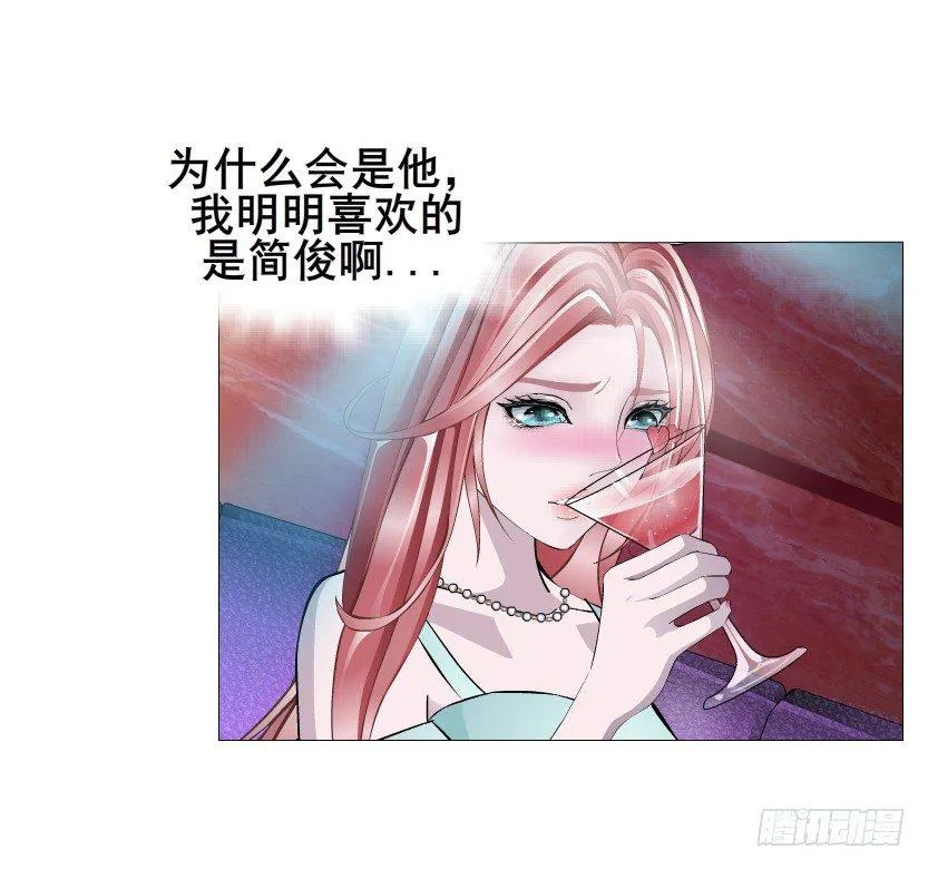 第23集 你比狗还听话 第8页