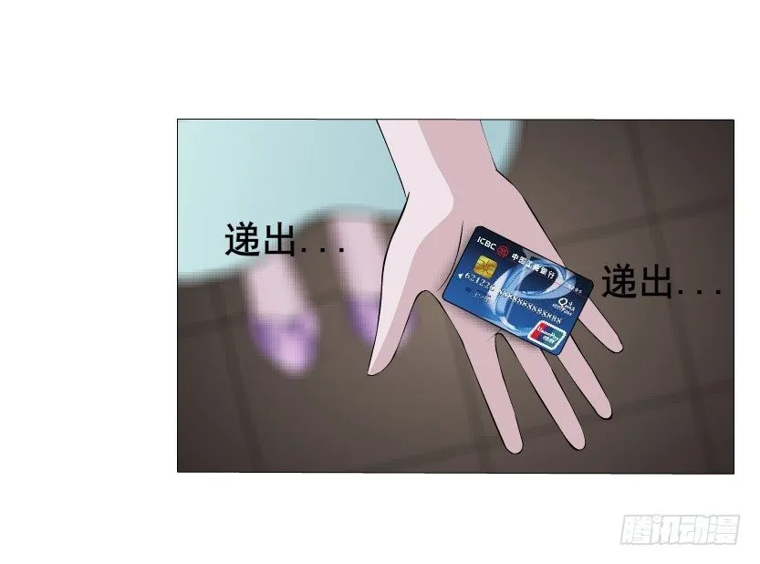 第23集 你比狗还听话 第13页