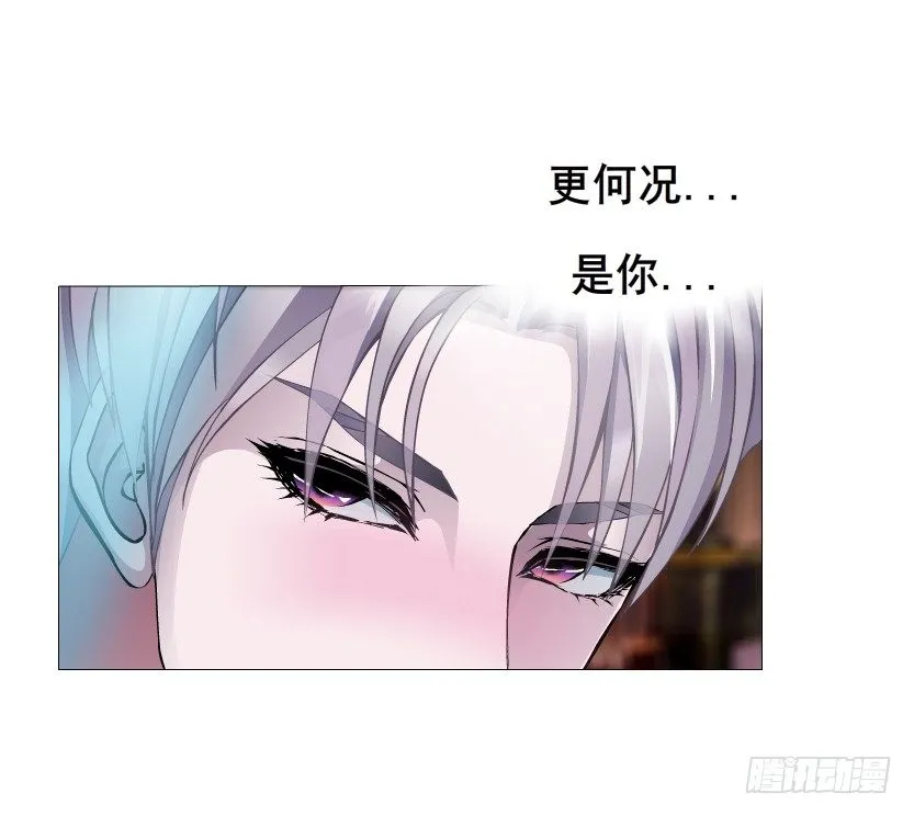 第23集 你比狗还听话 第17页