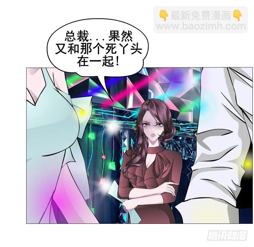 第23集 你比狗还听话 第18页