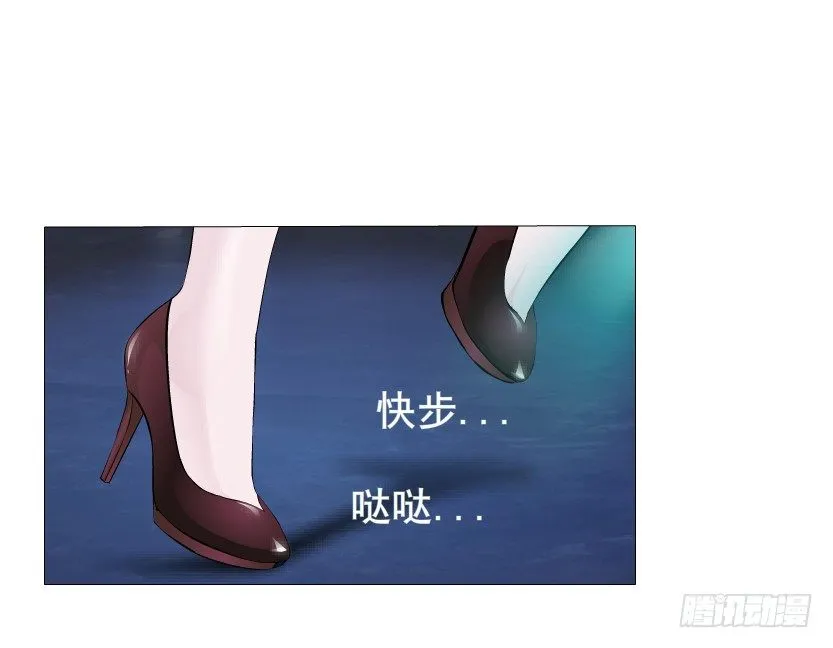 第23集 你比狗还听话 第19页