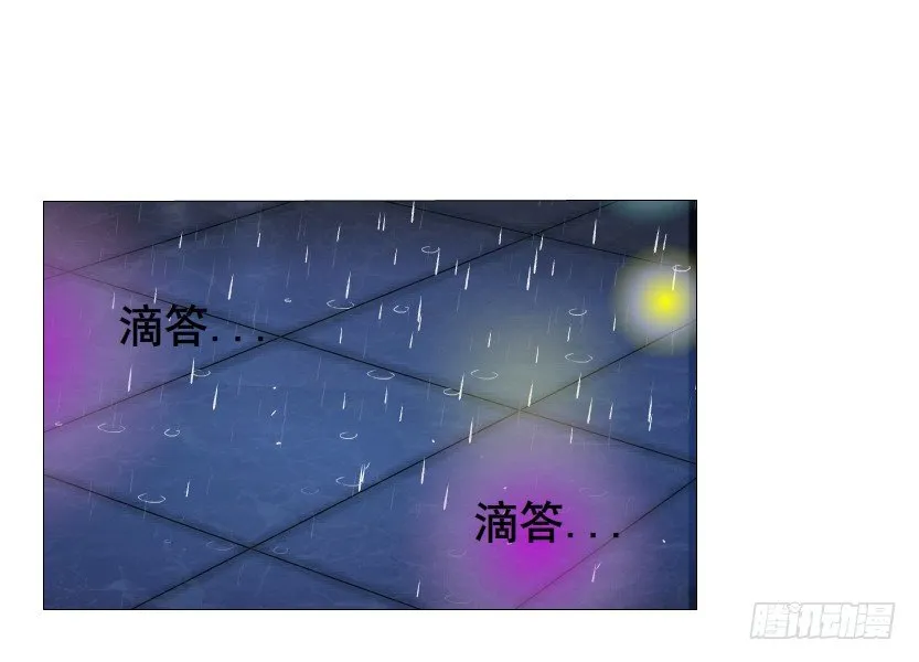 第23集 你比狗还听话 第32页