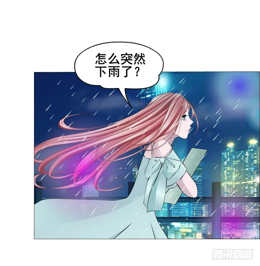 第23集 你比狗还听话 第33页