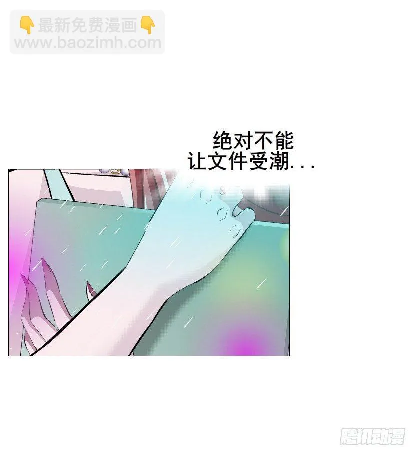 第23集 你比狗还听话 第34页