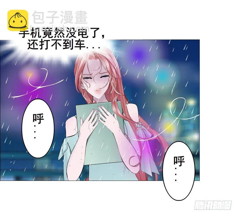 第23集 你比狗还听话 第47页
