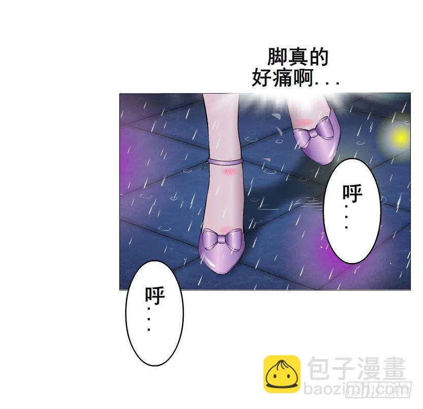 第23集 你比狗还听话 第48页