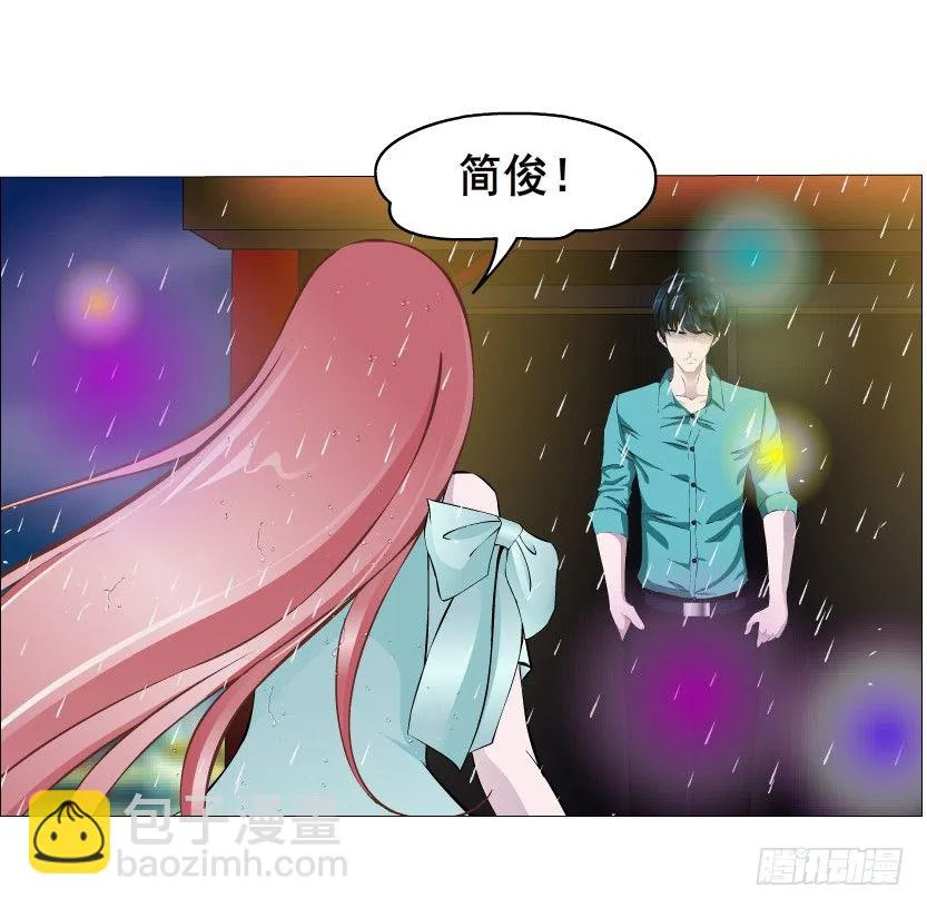 第23集 你比狗还听话 第49页