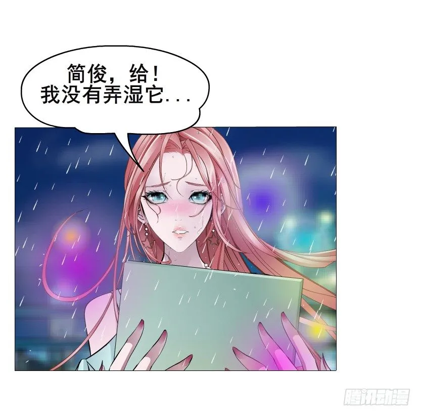 第23集 你比狗还听话 第50页
