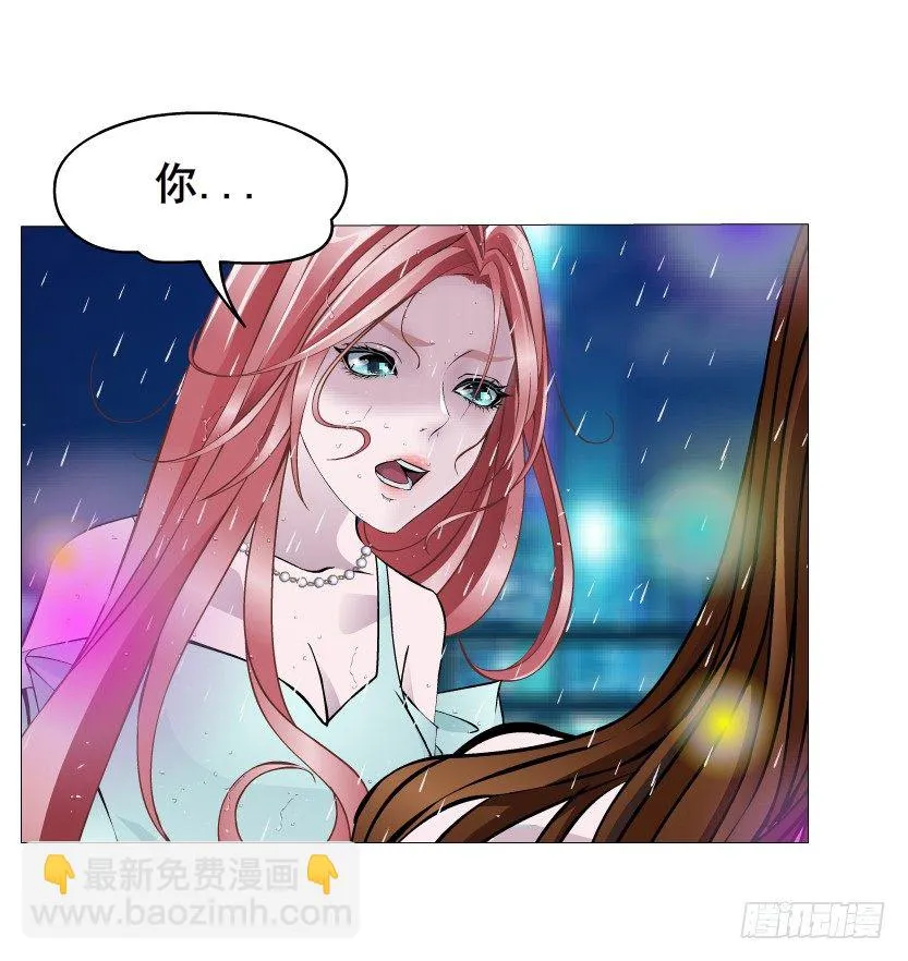 第23集 你比狗还听话 第56页