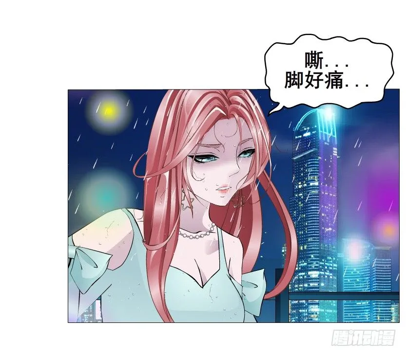 第23集 你比狗还听话 第58页