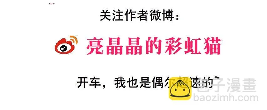 第23集 你比狗还听话 第60页