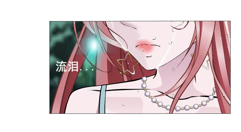 第24集 你！做我男人！ 第23页