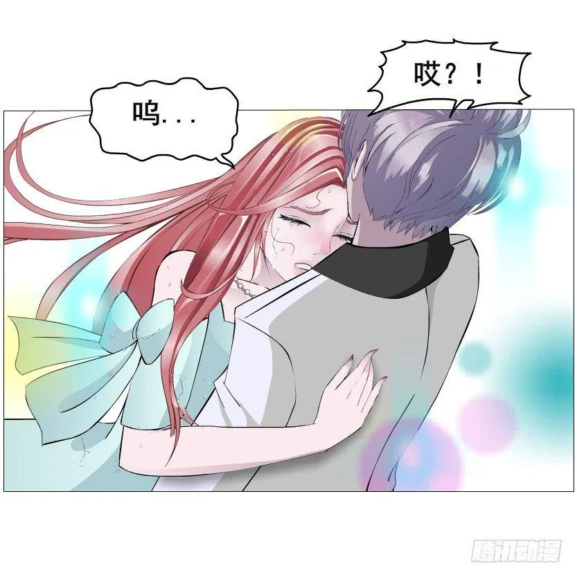 第24集 你！做我男人！ 第24页