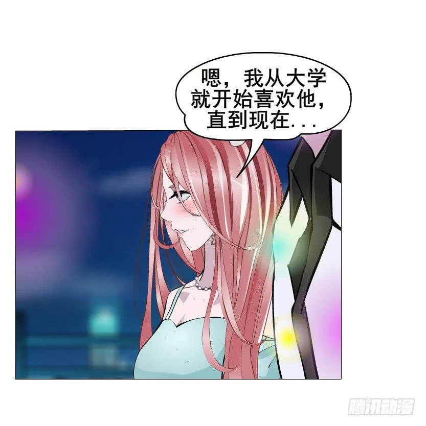 第24集 你！做我男人！ 第40页