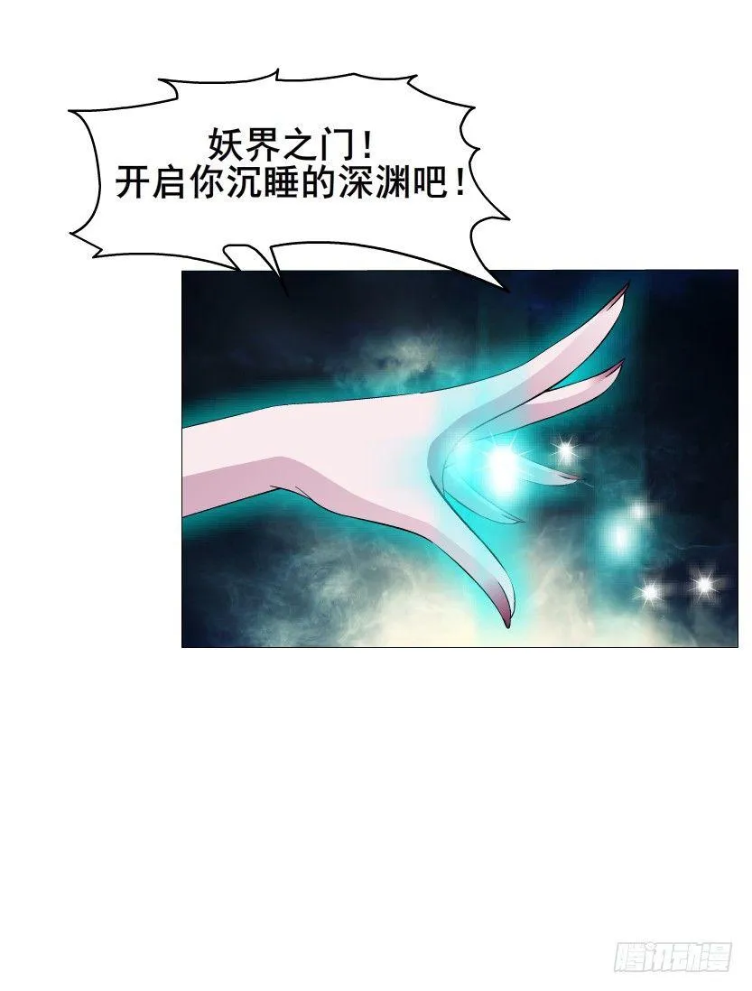 第25集 移情别恋的感觉 第11页