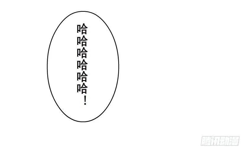 第25集 移情别恋的感觉 第15页