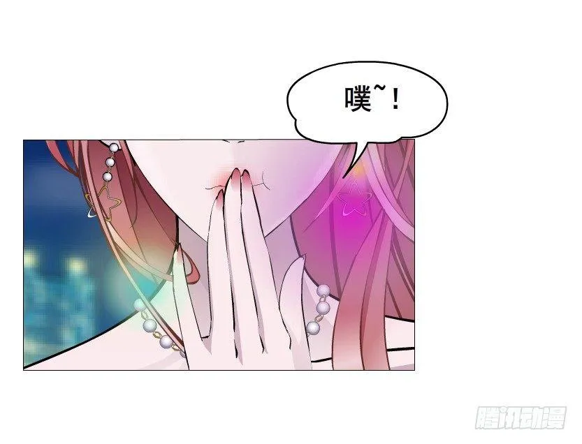 第25集 移情别恋的感觉 第19页