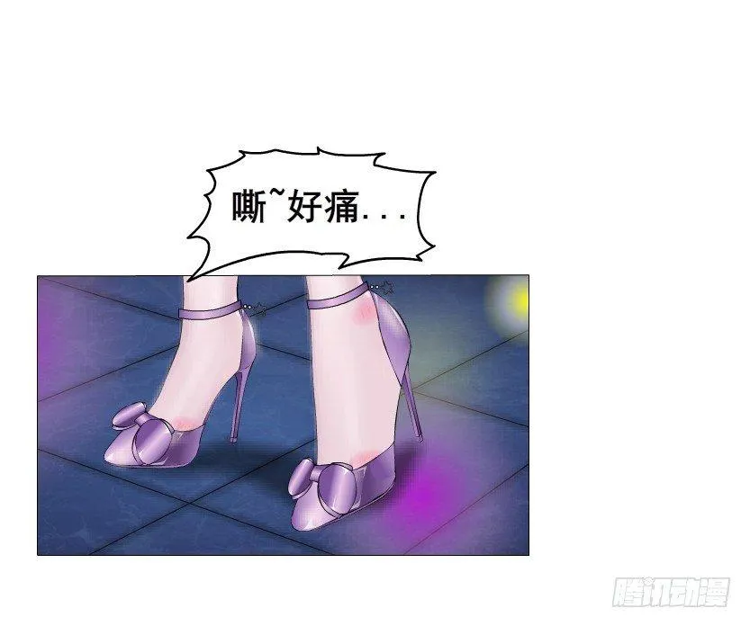 第25集 移情别恋的感觉 第24页