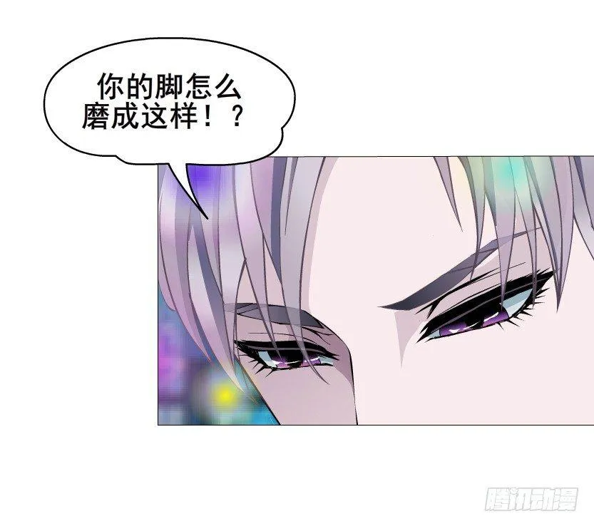 第25集 移情别恋的感觉 第25页