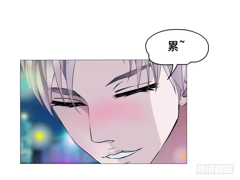 第25集 移情别恋的感觉 第32页