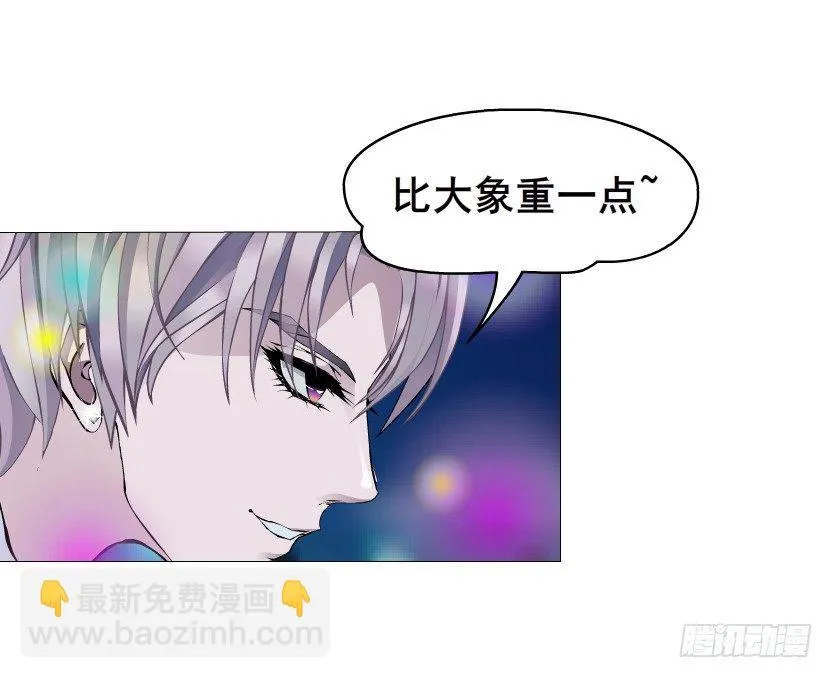 第25集 移情别恋的感觉 第34页
