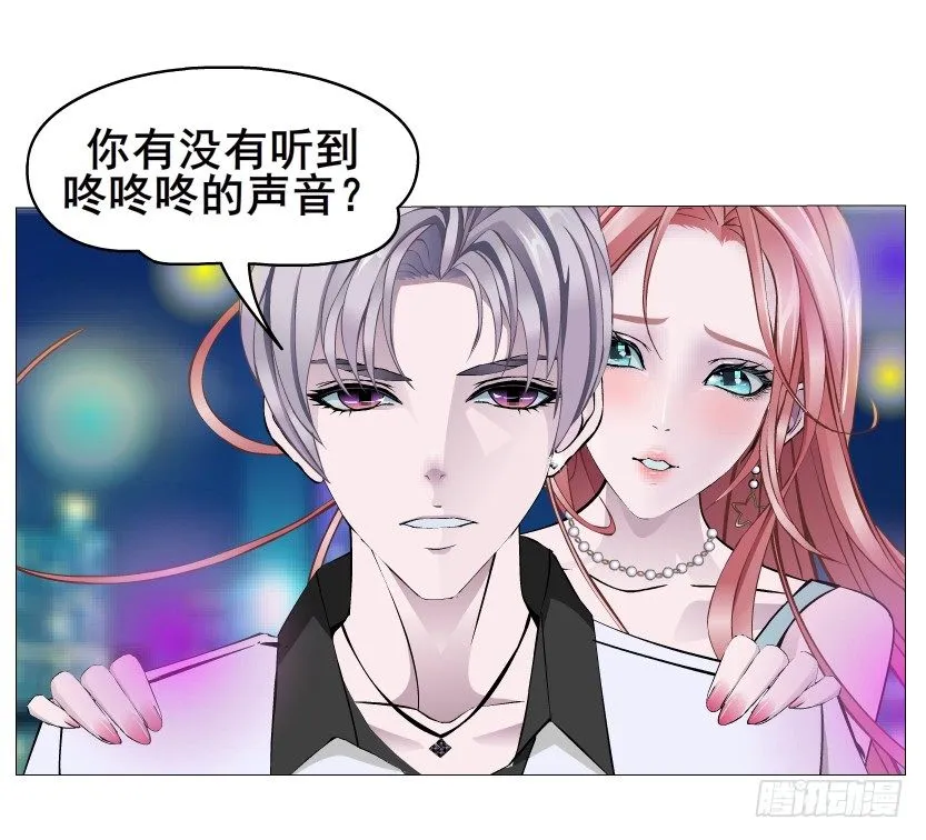第25集 移情别恋的感觉 第41页