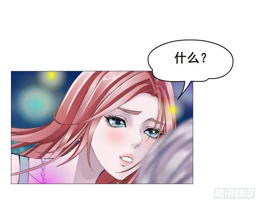 第25集 移情别恋的感觉 第42页